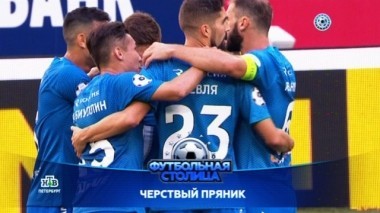 Искусство от фанатов Зенита, Петербург против Тулы и вояж Владимира Чернецкого 07.08.2018