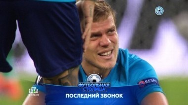 История Российского футбольного союза, матч Зенит - Лейпциг и лучшие моменты 23-го тура 20.03.2018