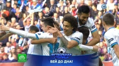 Кубок России и погоня за золотом чемпионата: матч Зенит - ЦСКА, эксклюзивный репортаж из раздевалки обладателя Кубка и битва с Кубанью 05.05.2016