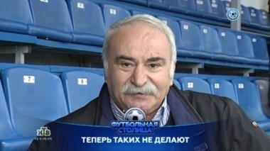Легенда советского футбола Александр Чивадзе, путешествия болельщика Зенита и обзор лучших матчей 9-го тура 12.09.2017