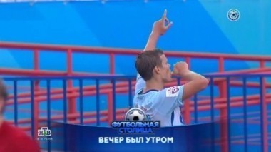 Летний Зенит, встреча с хабаровским СКА, встреча Кристиана Нобоа и обзор матчей 1-го тура 18.07.2017