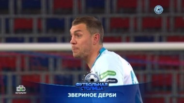 Лига Европы, матч ЦСКА - Зенит и неожиданности 14-го тура 13.11.2018