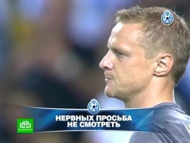 Малага - Зенит, обзор матчей Барселона - Спартак и Интер - Рубин, Мир, дружба, футбол из Самары, а также - Осень чемпионов 13.11.2012