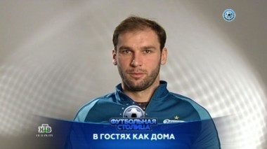 Матч Амкар - Зенит, интервью Бранислава Ивановича, кругосветное путешествие болельщика Зенита, обзор матчей и лучшие голы 19-го тура 14.03.2017