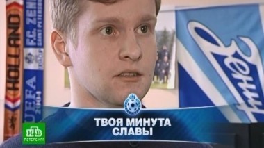 Матч Амкар - Зенит, новое приложение для болельщиков, скандальные слова Моуриньо и обзор матчей 23-го тура 01.04.2014