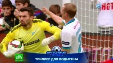 Матч ЦСКА - Зенит, интервью с Сергеем Семаком, возрождение Рубина 15.09.2015