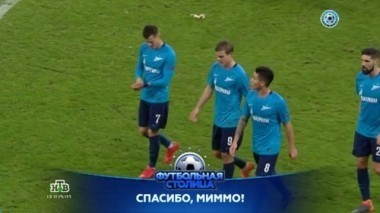 Матч Лиги Европы РБ Лейпциг - Зенит, игра Ростов - Зенит и самые яркие моменты 22-го тура 13.03.2018