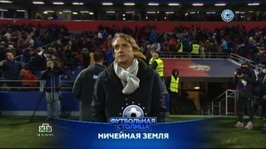 Матч Лиги Европы Зенит - Русенборг, встреча ЦСКА - Зенит и обзор матчей 14-го тура 24.10.2017