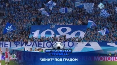 Матч Лиги Европы Зенит - Славия, путешествие Чернецкого в Европу и самые интересные моменты матчей 10-го тура 09.10.2018