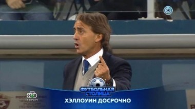 Матч Локомотив - Зенит, урок для школьников от Футбольной столицы и Ильи Зуева и обзор матчей 15-го тура 31.10.2017