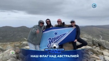 Матч Оренбург - Зенит, Зенитмобиль в Австралии и обзор матчей 3-го тура 30.07.2019