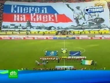 Матч Россия-Ирландия, Герману Зонину - 85 и матч Локомотив - Зенит 14.09.2011