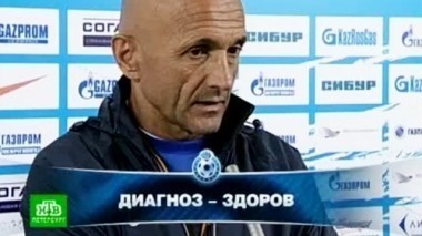 Матч Россия - Израиль, игра Зенит - Терек, турнир памяти Павла Садырина, лидеры чемпионата уходят в отрыв, горячие фразы Интернета 24.09.2013