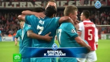 Матч Стандард - Зенит, оживший Петрович, оплеуха чемпиону и другие матчи 5-го тура, турнир им. Бескова и Стандард в Петербурге 26.08.2014