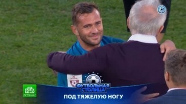 Матч Зенит - Амкар, репортаж о жизни молодежки, специалист по реабилитации Эдуарду душ Сантуш и обзор матчей 5-го тура Премьер-лиги 30.08.2016