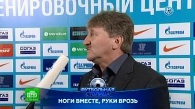 Матч Зенит - ЦСКА, интервью лауреата премии Пик Качалина Александра Колодкина, обзор матчей 22-го тура 05.04.2016