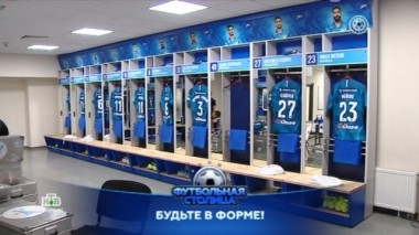 Матч Зенит - Динамо, секреты раздевалки от Юрия Гусакова и как молодежка обыграла Барселону 13.08.2019