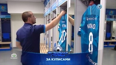 Матч Зенит - Терек, эксклюзивное интервью Александра Ерохина и лучшие моменты 6-го тура 20.08.2019