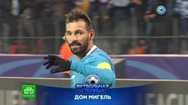 Матча Зенит - Урал, интервью Мигеля Данни и обзор матчей 16-го тура 24.11.2015