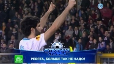 Матчи Торино - Зенит и Динамо - Зенит, жеребьевка четвертьфинала Лиги Европы и обзор лучших матчей 20-го тура 24.03.2015