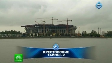 Матчи Зенит - Стандард и Зенит - Локомотив, обзор матчей 6-го тура и остров будущего: каким будет Крестовский в 2018 году 02.09.2014