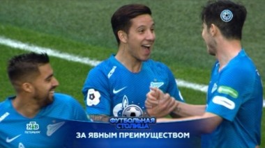 Награда спортивным журналистам, мастер-класс Азмуна и Нобоа, главные моменты 23-тура 16.04.2019