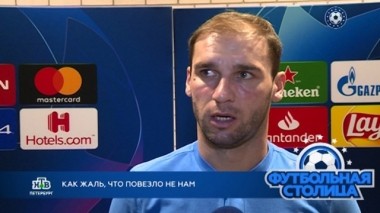 Обзор матча Лейпциг - Зенит и подробности победы Зенита в Самаре 29.10.2019