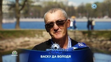 Обзор матча Локомотив - Зенит, путешествие под флагом Зенита и лучшие моменты 29-го тура 08.05.2018