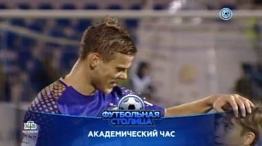 Обзор матча на Кубок России, поражение в Махачкале, мастер-класс Кержакова и яркие моменты 9-го тура 02.10.2018