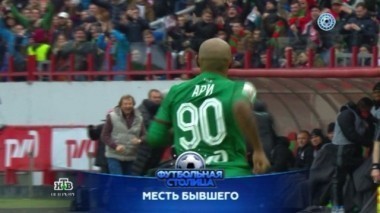 Обзор матча Зенит - Арсенал, советы болельщиков Зенита и обзор лучших матчей 20-го тура 21.03.2017