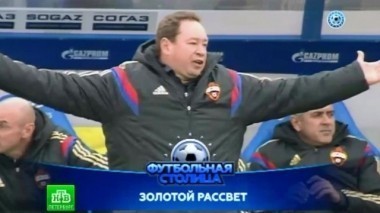 Обзор матча Зенит - ЦСКА, футбольная интернет-лига, Кержаков в турнире детских домов, Зенит в соцсетях 07.04.2015