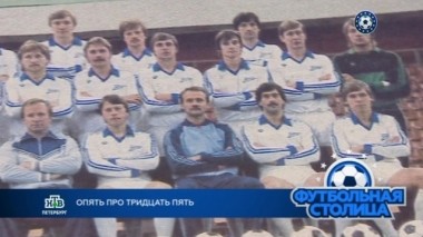 Обзор матча Зенит - Динамо, тайны Юрия Лукосяка и сюрпризы 19-го тура 09.12.2019