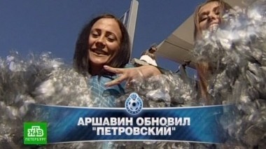 Обзор матчей 3-го тура чемпионата России, Кубаночка с выходом и золотые пески 30.07.2013