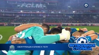 Обзор матчей Зенита с Енисеем и Локомотивом, а также - лучшие моменты матчей 11-го тура 01.10.2019