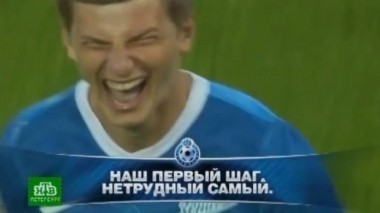 Первый еврокубковый шаг Зенита, праздник на Заячьем острове, турнир памяти Ю. А. Морозова и махачкалинский рубеж 13.08.2013