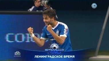 Петербургское дерби, футбол в честь Павла Сандырина и обзор лучших матчей 11-го тура 26.09.2017