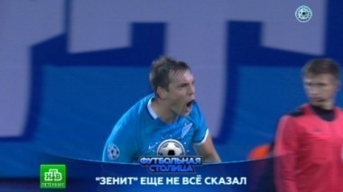 Победа над Гентом, обзор матчей 11-го тура и анонс встречи Кубань - Зенит 06.10.2015