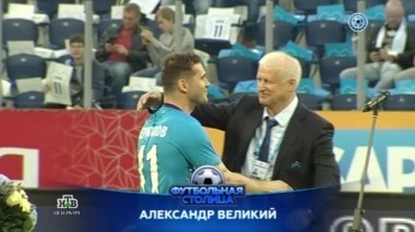 Прощание Кержакова, осечка на Крестовском, встреча Зенита со Спартаком и обзор лучших матчей 4-го тура 08.08.2017