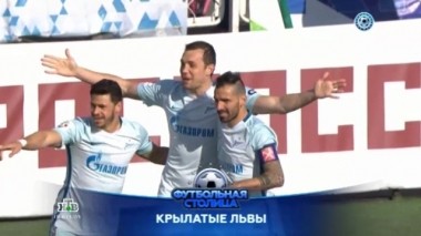 Расставание с Николасом Ломбертсом, разбор матча Зенит - Крылья Советов и обзор лучших игр 28-го тура 16.05.2017