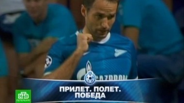 Репортаж из Порту, матч Динамо - Зенит и большая игра для маленьких 27.08.2013