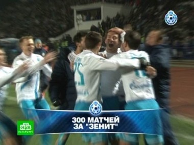 Саша + Саша = 2:1, Волго-Невский канал, эмблема Торпедо запрещена полицией, а также - анонс матча Динамо - Зенит 14.11.2012