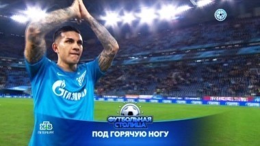 Сборная на Крестовском, матч Зенит - Тосно, чемпионы 2007 года и лучшие голы 17-го тура 21.11.2017