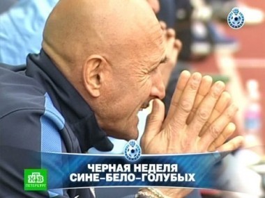 Счастливое поле, этюд в багровых тонах и обзор лучших игр 20-го тура первенства премьер-лиги 12.03.2013