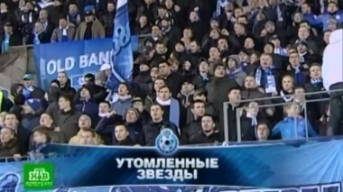 Сумерки богов: Зенит - Ростов, первая в России школа стюардов, обзор матчей 17-го тура и легенда о Халке 26.11.2013