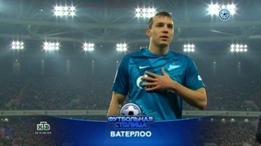 Тренировка Массимо Люкези, памяти Виктора Набутова, гаджеты для Зенита и обзор матчей 23-го тура 18.04.2017