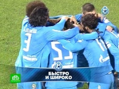 Три шага до Кубка, игра Зенит - Ростов, сенегальский виртуоз и бельгийцы в шоколаде 14.11.2012