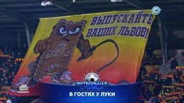 Уникальный матч Зенит - Копенгаген, опрос болельщиков в Петербурге и игра Арсенала с Зенитом 04.12.2018