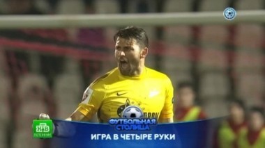 Вратарская победа, кубок Казаченка, несбывшиеся надежды петербуржцев и лучшие матчи 25-го тура 26.04.2016