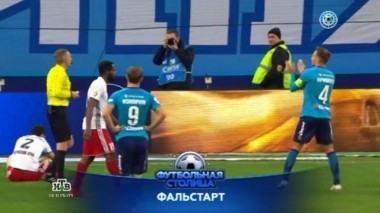 Все о матче Зенит - Амкар, Русский музей на Стадионе Санкт-Петербург и обзор самых ярких моментов 21-го тура 06.03.2018