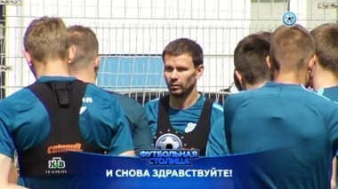 Встреча Зенита с Рубином, Анатолий Давыдов и Зенит-2, обзор лучших матчей 2-го тура 25.07.2017